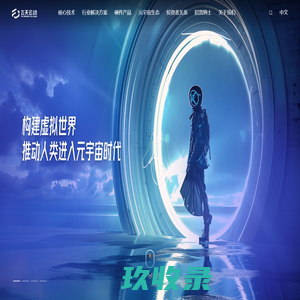 乐清市中建电气有限公司--高低压成套电气,母线槽,电缆桥架,动力柜,配电箱,计量箱,消防控制箱,风机控制箱,水泵控制箱,应急电源,住宅智能化集控箱
