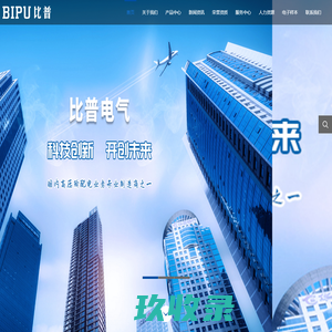 比普电气有限公司