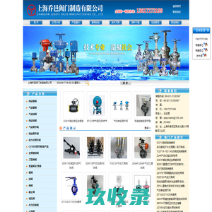 搪瓷放料阀,双放散PE球阀,标准型PE燃气球阀-上海乔邑阀门制造有限公司)