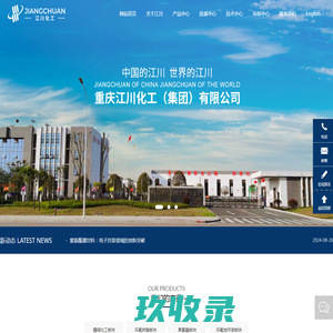 网站首页 --- 福建金冠达建材有限公司-环氧地坪漆,自流平环氧地坪,金刚砂耐磨地坪,塑胶跑道,PVC运动地板