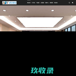 武汉旭正科技有限公司