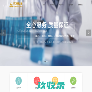 橡胶精炼机_胶片冷却机_加压式捏炼机_双出轴开炼机-双象橡塑机械