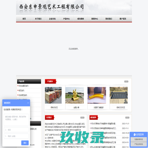 仿古瓦,仿古金属瓦,铝瓦,铜瓦,铝合金瓦-西安东申景观艺术工程有限公司