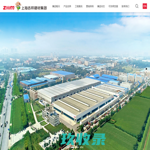 氟碳铝单板_木纹铝单板_铝单板厂家-佛山市南海杰兰斯装饰材料有限公司