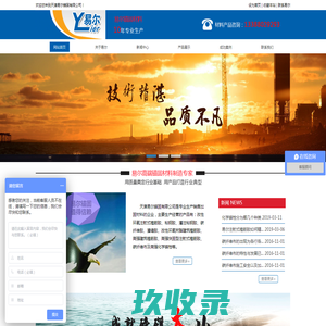 船用锚链|专业锚链|安徽亚太锚链制造有限公司