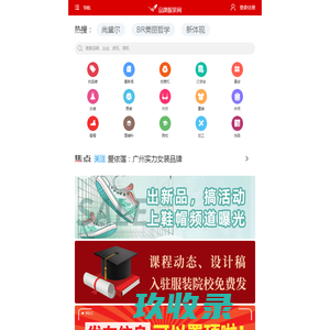 
	成都采阳实业有限公司
