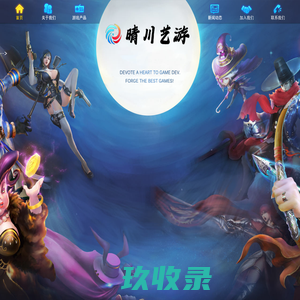 网站截图
