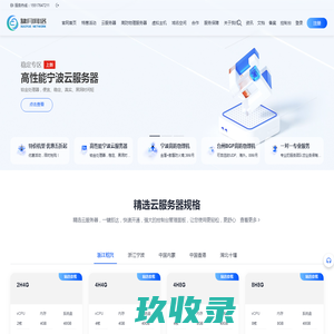 啸月网络-高防云服务器-BGP服务器-高防物理服务器租用-海外云服务器