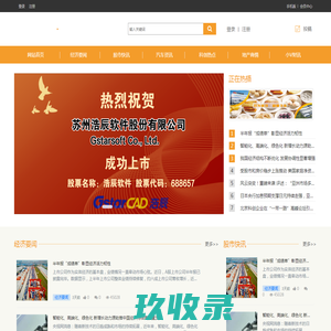 贝斯股票  -  股票分析市场投资理论知识行情资讯