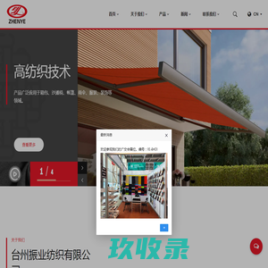 江苏澳斯特环境科技有限公司