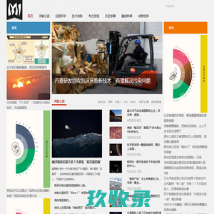 人类乃至世界未解之谜大全 - 未解之谜网