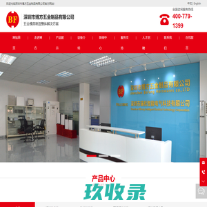 任丘市亿升模具有限公司