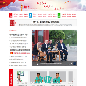 环保管材网-环保管材网-环保管材-南亚给水管-upvc管件-pvc给水管-pvc管官网-管材-upvc管-工业管-塑料管厂家-美标管-塑料管
