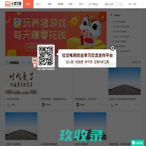 星驿付小陆电签版官网-星驿付官网-小陆pos机招代理-刷卡不用连接手机蓝牙-可以刷花呗的pos机，可以刷微信扫码的pos机，带扫码头的pos机