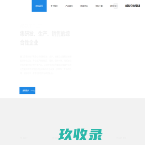 厦门连接器厂家,厦门工业连接器,厦门重载连接器,厦门矩形连接器,厦门电缆接头,厦门电气连接设备-厦门莱菲特电子有限公司