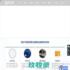 盈纵启航首页_盈纵启航软件_食品追溯_食品溯源_农产品溯源系统_农产品追溯_食品安全监管追溯平台_食品电子台账_农村电商_溯源电商平台开发_企业信息化管理软件_ERP系统_进销存软件_厦门盈纵启航软件科技有限公司