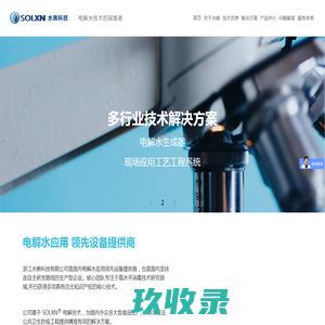 浙江水熊科技有限公司