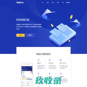 智能名片系统_微信名片小程序源码_电子名片系统-FeelCard