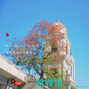上海赫姆兹曼钢琴有限公司