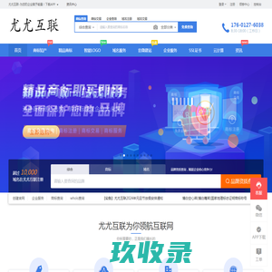 买商标_商标交易_商标买卖_商标买卖网-十象知产
