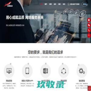 成都奕博科技有限公司
