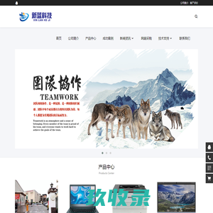 世邦通信股份有限公司_专业音视频产品服务商_智能通讯方案提供商