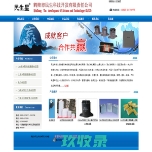 电力电容器_纸介电容器-民生公司生产各种薄膜电容器