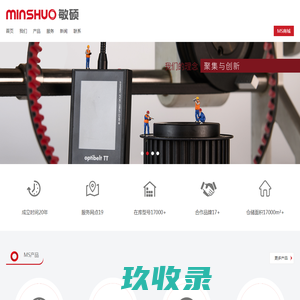 takigen拉手_takigen合页_takigen手柄_takigen五金_日本takigen_进口五金配件品牌—takigen官网|广州广泷贸易有限公司