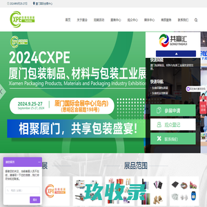 矿业时评网 - 政务信息一体化应用平台