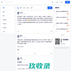 相城区胶合板木箱厂家,相城区胶合板木箱价格,相城区胶合板木箱出口