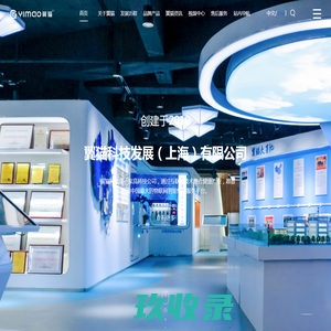 翼猫科技发展（上海）有限公司