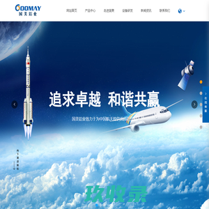 廊坊国美铝业有限公司