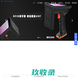 网站截图
