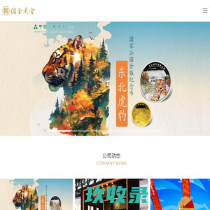 恩平市越普电声-恩平市电声器材厂