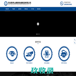 - SooPAT用户中心