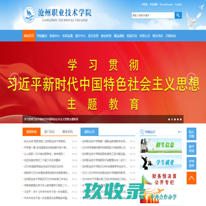 技联阜宁