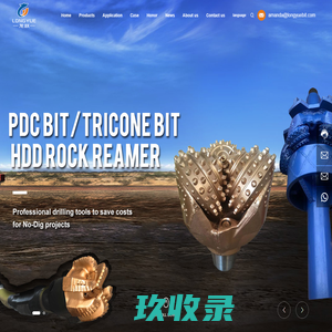 Longyue Drill Bit Manufacture-PDC Bit-TCI Tricone Bit