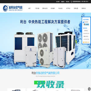 辰晨礼品网--广州礼品公司，礼品定制，礼品网，商务礼品，积分福利礼品定制专业品牌！