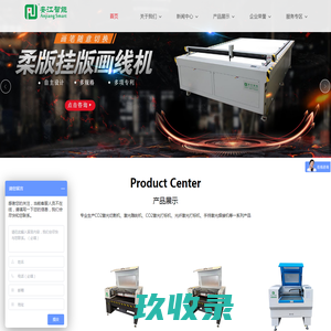激光打标机、激光加工设备、激光机、CO2-广州市正明激光科技有限公司