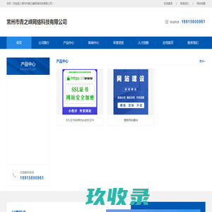 聚企360