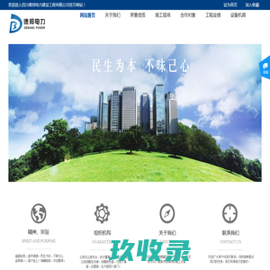 江苏奥琍凯食品科技有限公司|无锡阳山生化有限公司--无水醋酸钠|醋酸钾|醋酸铵|醋酸锌
