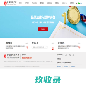 香港公司注册-深圳公司注册-海外公司注册-香港公司年审-香港公司做账审计