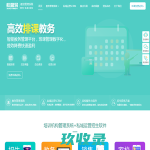 Customized Battery Manufacturer---HUNGSANG