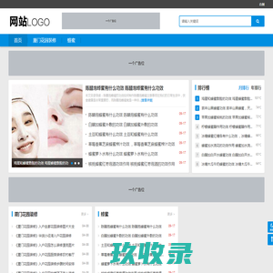 厦门装修团队