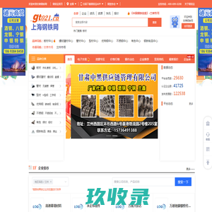 创意侠网-设计大赛承办_设计赛事作品征集_设计比赛信息发布_竞赛征集信息推广_创意侠