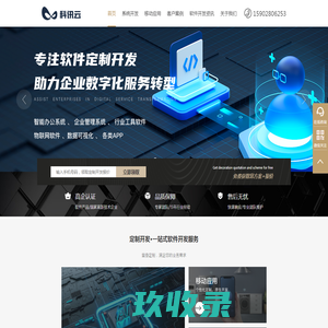 扬州市鼎力电工机械厂