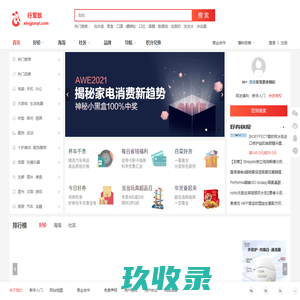 行军蚁 | 为城市生活的人们提供本地吃喝玩乐、景点打卡拍照、品牌查询服务
