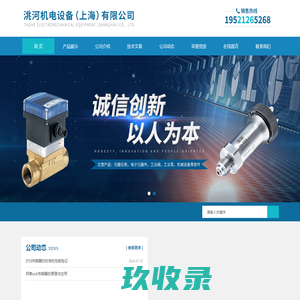 德国kracht指示器-kracht溢流阀-Damptac缓冲器-洮河百科