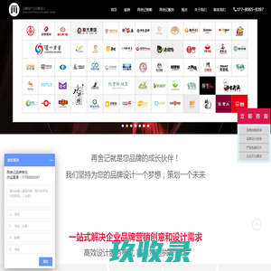成都再舍记品牌策划设计公司-成都品牌策划_成都品牌设计_成都包装设计