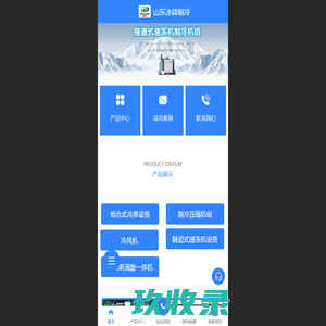 江苏夏威宜环保科技有限公司